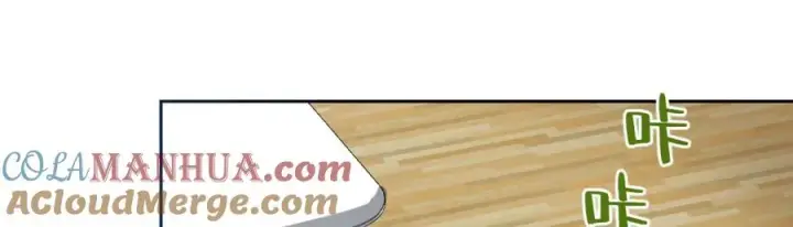 漫画《我家老婆来自一千年前》240第149张图