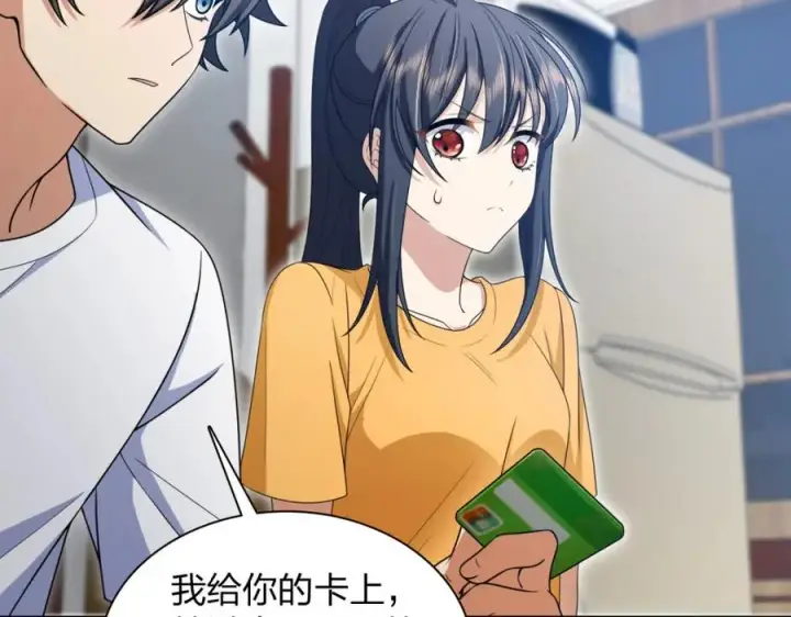 漫画《我家老婆来自一千年前》240第151张图