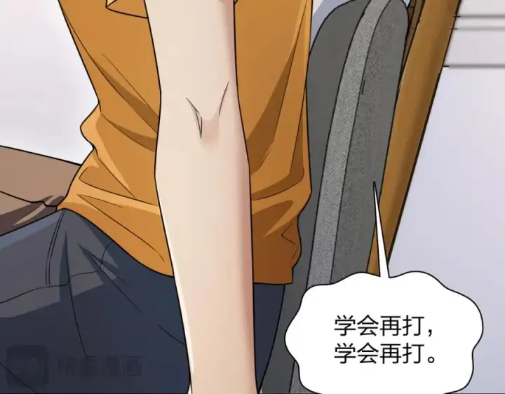漫画《我家老婆来自一千年前》240第164张图