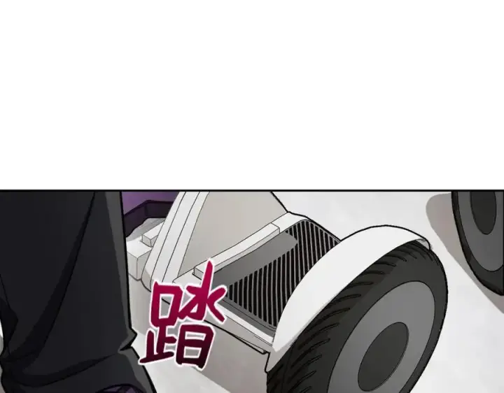 漫画《我家老婆来自一千年前》240第27张图