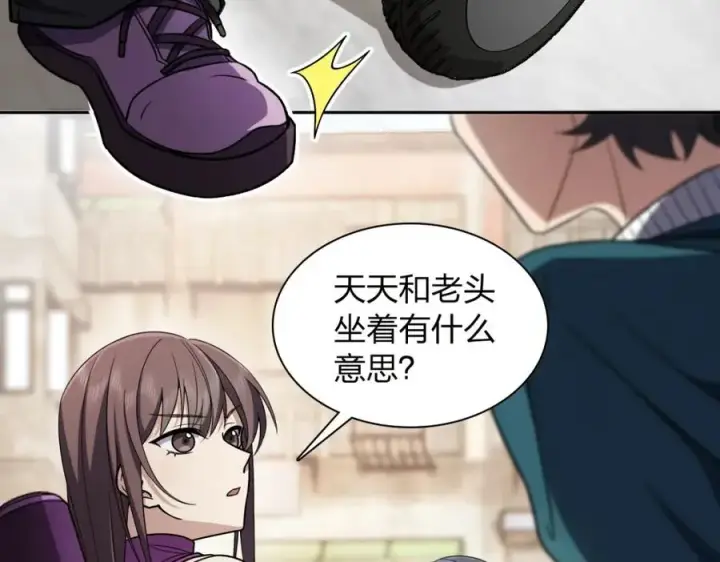 漫画《我家老婆来自一千年前》240第28张图