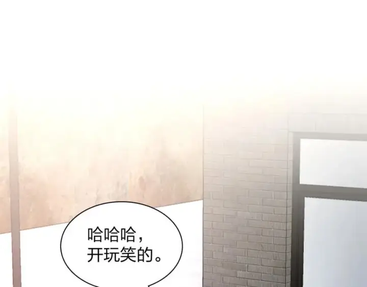 漫画《我家老婆来自一千年前》240第3张图