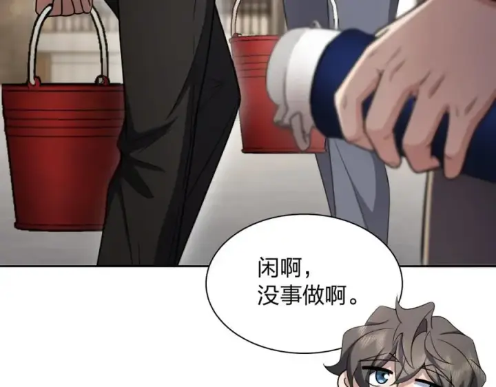 漫画《我家老婆来自一千年前》240第31张图