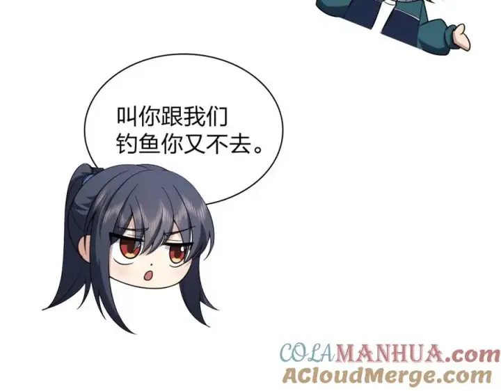 漫画《我家老婆来自一千年前》240第33张图
