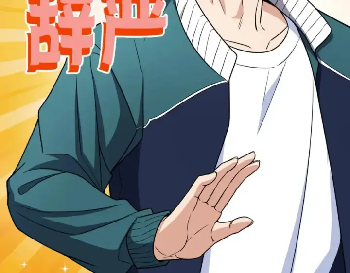 漫画《我家老婆来自一千年前》240第36张图
