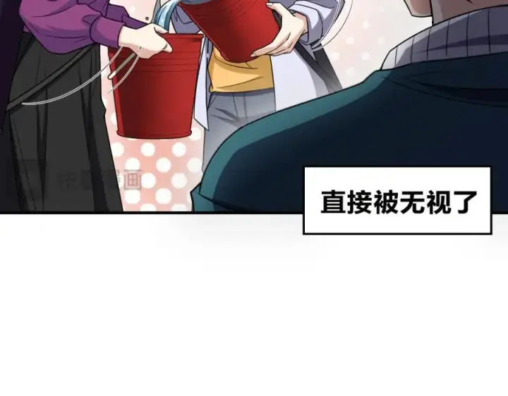 漫画《我家老婆来自一千年前》240第40张图