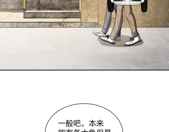 漫画《我家老婆来自一千年前》240第46张图