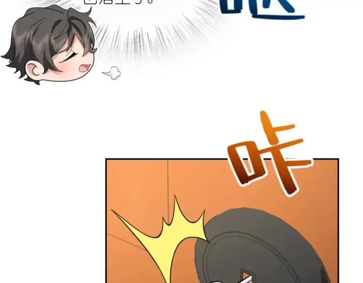 漫画《我家老婆来自一千年前》240第58张图