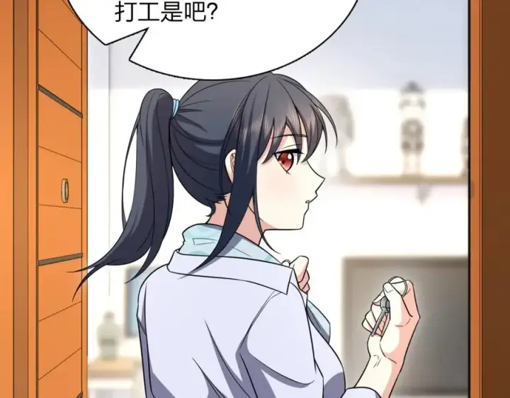 漫画《我家老婆来自一千年前》240第63张图