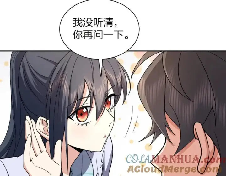 漫画《我家老婆来自一千年前》240第69张图