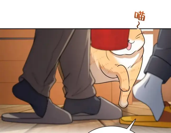 漫画《我家老婆来自一千年前》240第82张图