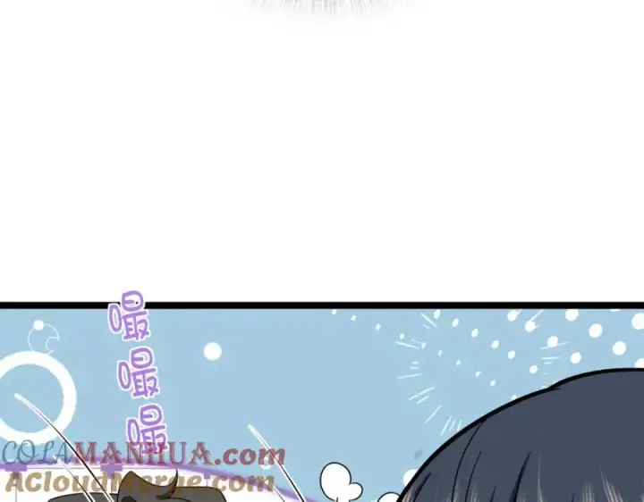 漫画《我家老婆来自一千年前》241第145张图