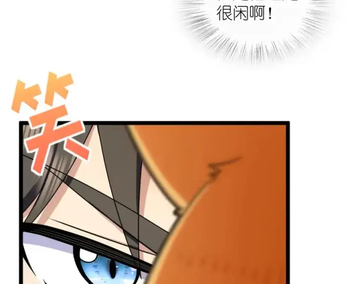 漫画《我家老婆来自一千年前》241第148张图