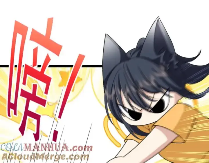 漫画《我家老婆来自一千年前》241第153张图