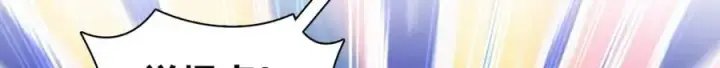 漫画《我家老婆来自一千年前》241第23张图