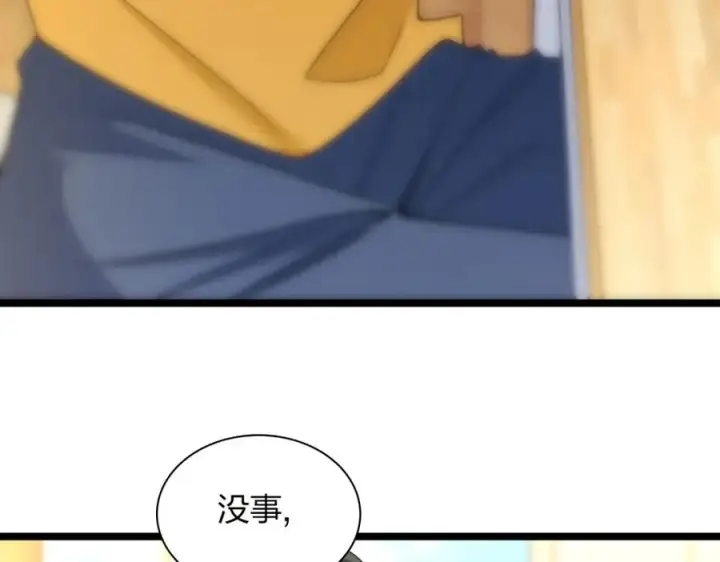 漫画《我家老婆来自一千年前》241第34张图