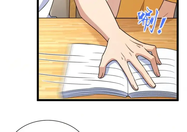 漫画《我家老婆来自一千年前》241第67张图