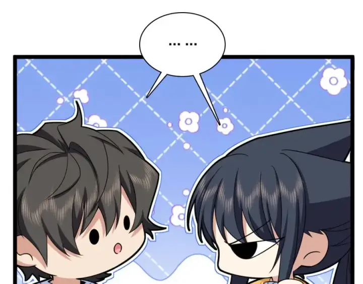 漫画《我家老婆来自一千年前》241第72张图