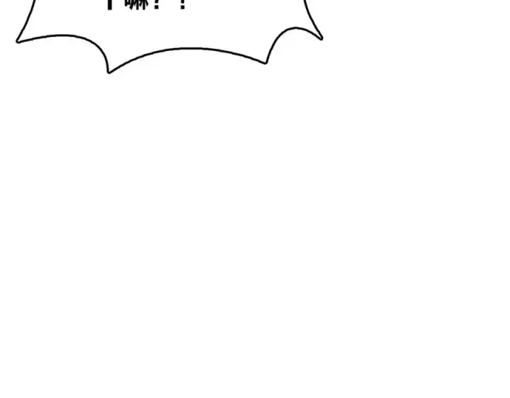 漫画《我家老婆来自一千年前》243第120张图