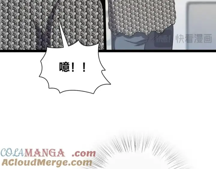漫画《我家老婆来自一千年前》243第125张图