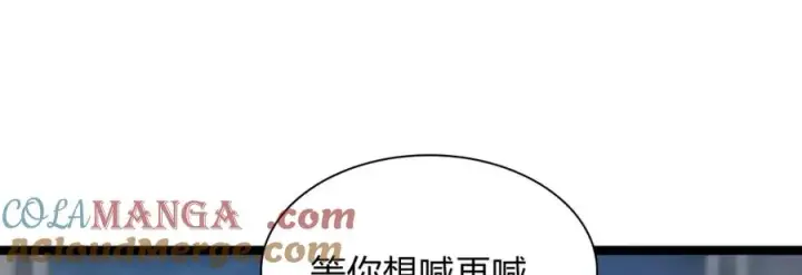 漫画《我家老婆来自一千年前》243第25张图
