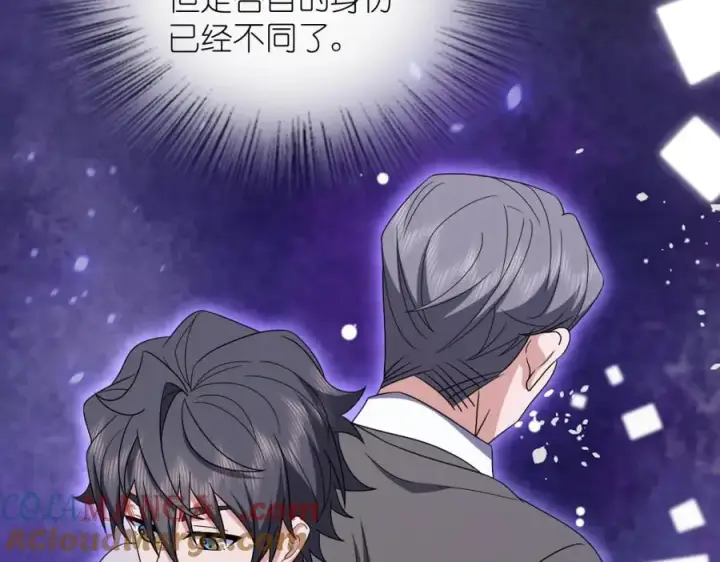 漫画《我家老婆来自一千年前》243第33张图