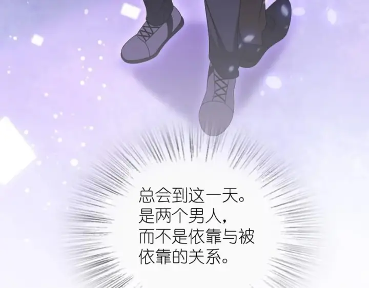漫画《我家老婆来自一千年前》243第36张图