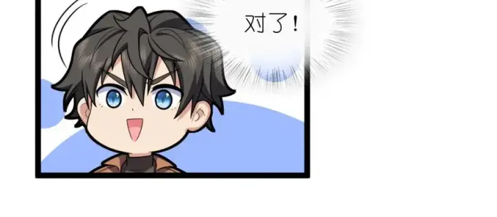 漫画《我家老婆来自一千年前》243第40张图