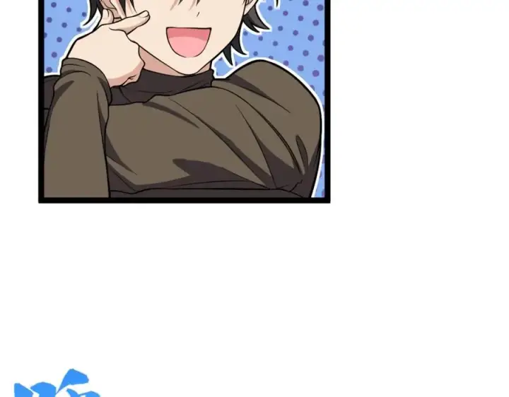 漫画《我家老婆来自一千年前》243第59张图