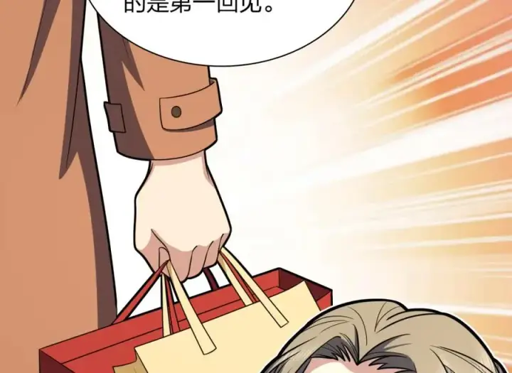 漫画《我家老婆来自一千年前》243第6张图