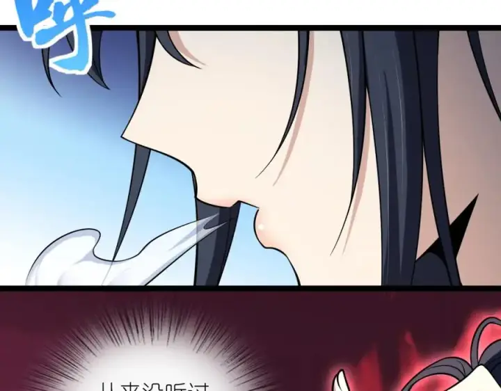 漫画《我家老婆来自一千年前》243第60张图