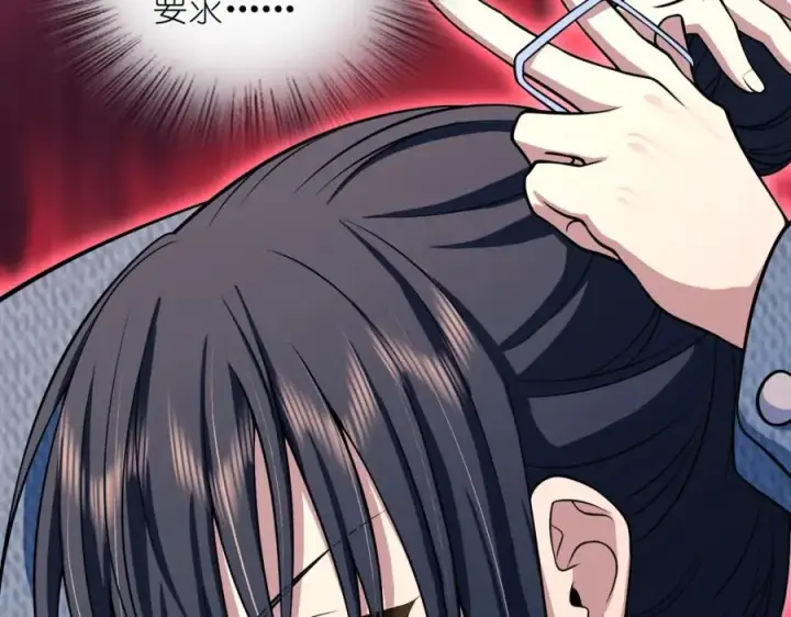 漫画《我家老婆来自一千年前》243第62张图