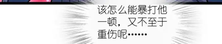 漫画《我家老婆来自一千年前》243第67张图