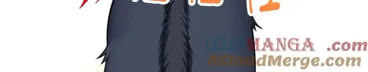 漫画《我家老婆来自一千年前》243第85张图