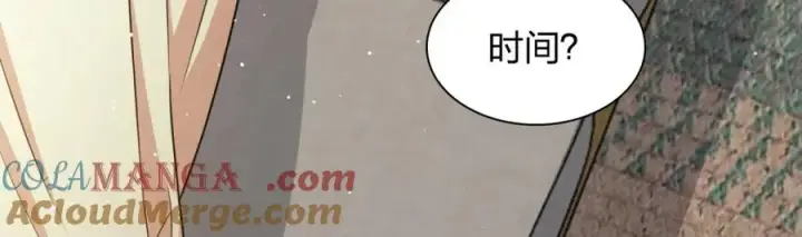 漫画《我家老婆来自一千年前》244第109张图
