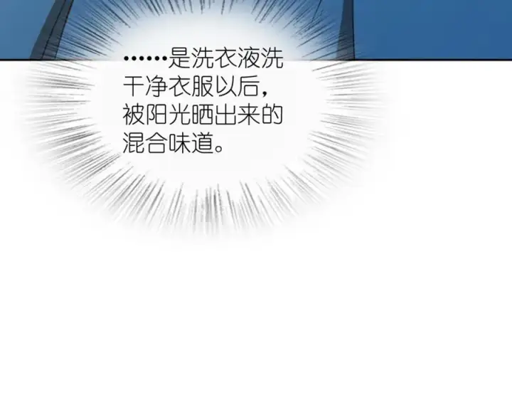 漫画《我家老婆来自一千年前》244第114张图