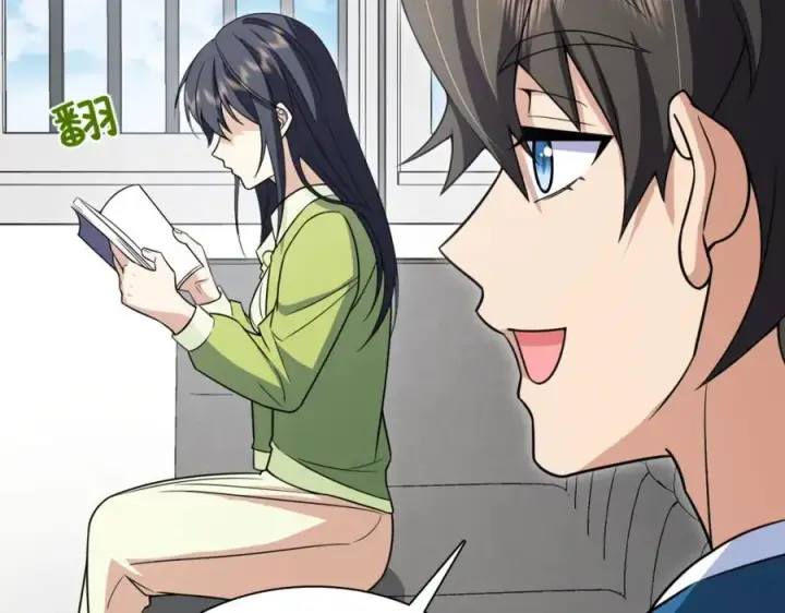漫画《我家老婆来自一千年前》244第131张图