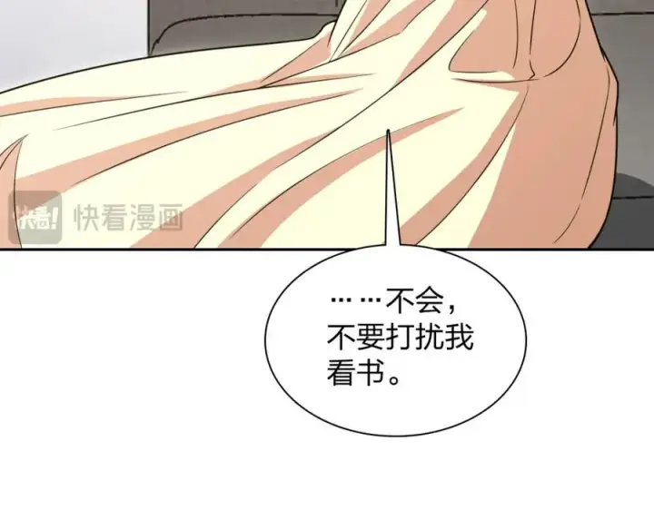 漫画《我家老婆来自一千年前》244第135张图