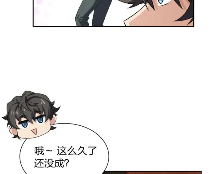 漫画《我家老婆来自一千年前》244第39张图