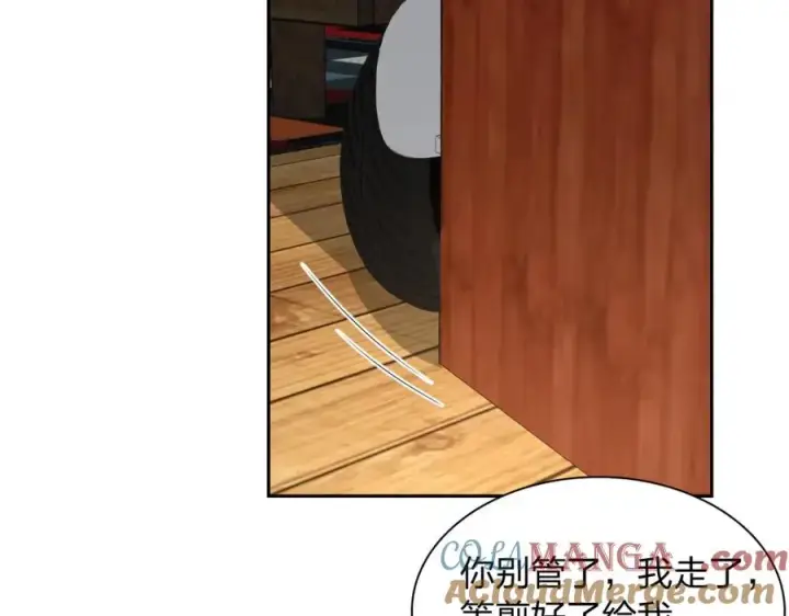 漫画《我家老婆来自一千年前》244第41张图