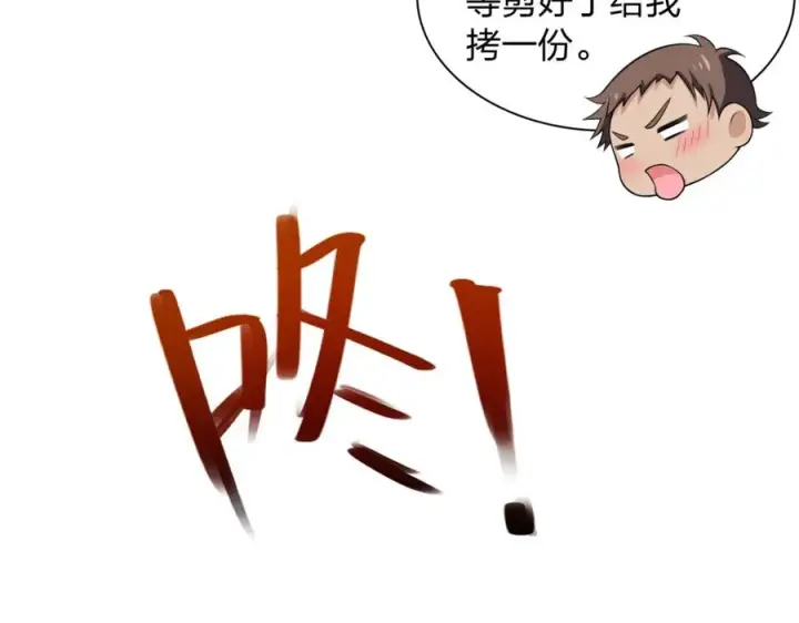 漫画《我家老婆来自一千年前》244第42张图