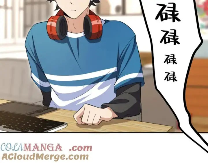 漫画《我家老婆来自一千年前》244第45张图