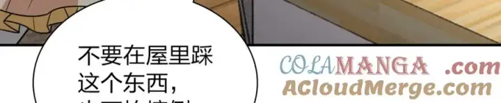 漫画《我家老婆来自一千年前》244第61张图