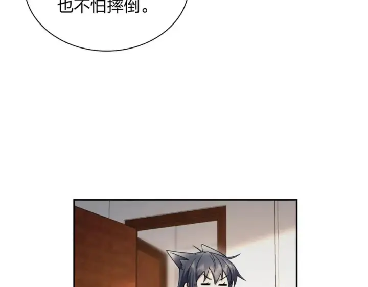 漫画《我家老婆来自一千年前》244第62张图