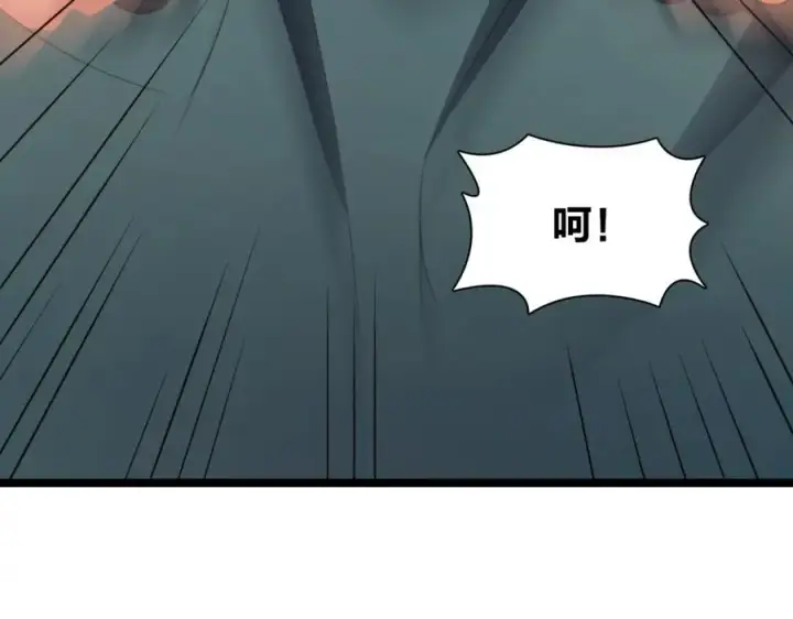 漫画《我家老婆来自一千年前》245第114张图
