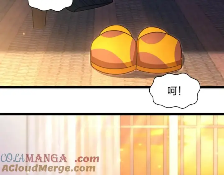 漫画《我家老婆来自一千年前》245第117张图