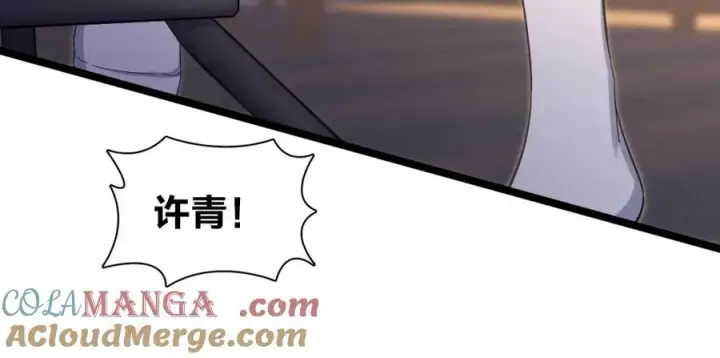 漫画《我家老婆来自一千年前》245第125张图