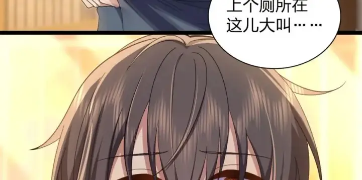 漫画《我家老婆来自一千年前》245第128张图