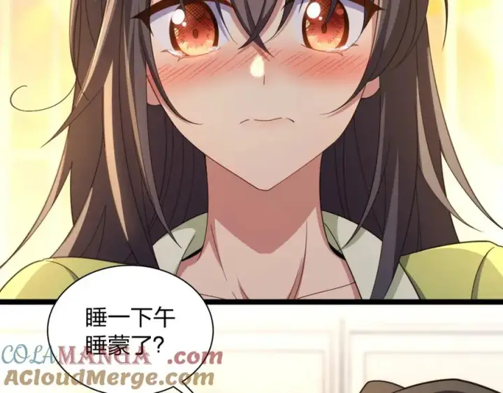漫画《我家老婆来自一千年前》245第129张图
