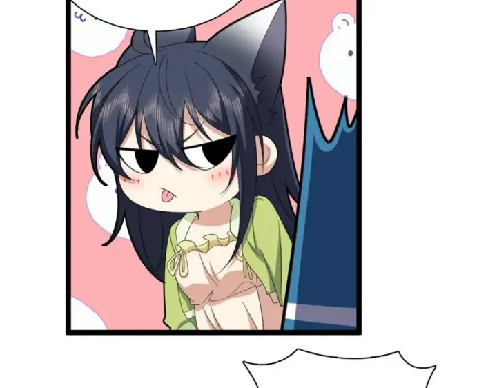 漫画《我家老婆来自一千年前》245第144张图